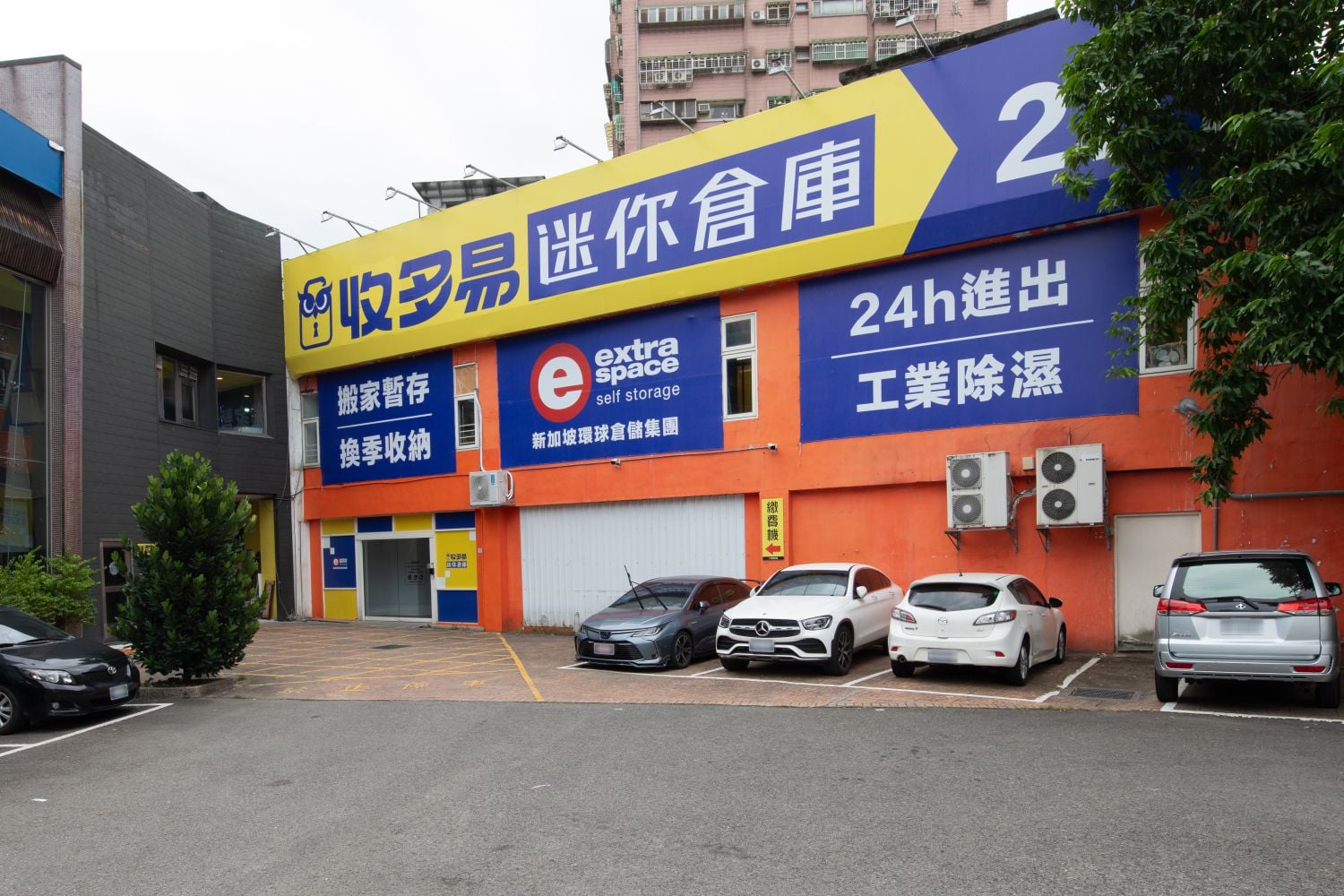 土城金城店